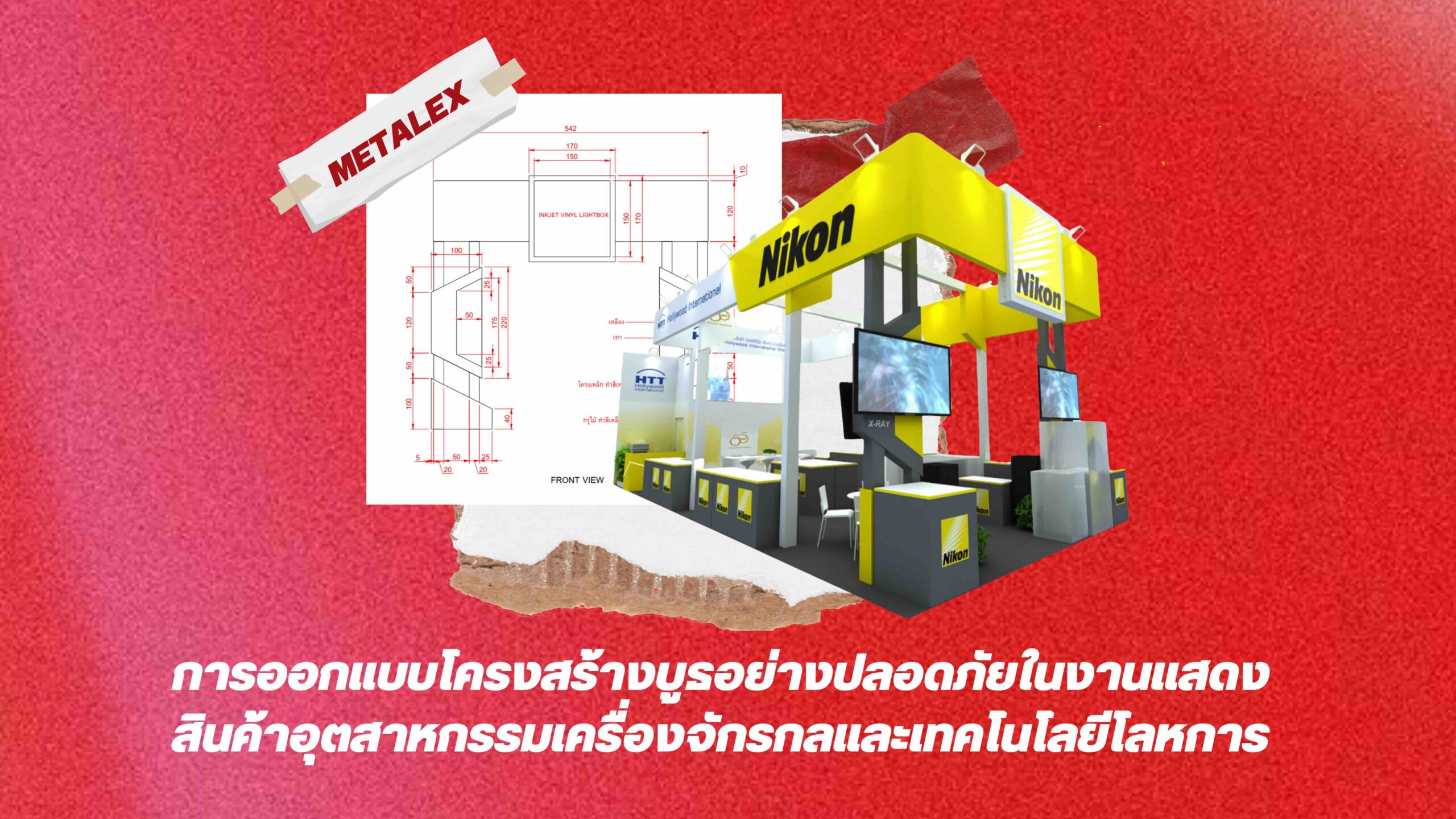 ในโลกของอุตสาหกรรมโลหะและเครื่องจักร งานแสดงสินค้าอย่าง METALEX 2024 (เมทัลเล็กซ์) เป็นเวทีสำคัญที่รวบรวมผู้นำในอุตสาหกรรมจากทั่วทุกมุมโลก งานนี้ไม่เพียงแต่เป็นการแสดงเทคโนโลยีล้ำสมัยและนวัตกรรมใหม่ ๆ แต่ยังเป็นโอกาสสำหรับบริษัทต่าง ๆ ที่จะนำเสนอบูธของตนเองอย่างน่าสนใจและปลอดภัยที่สุด